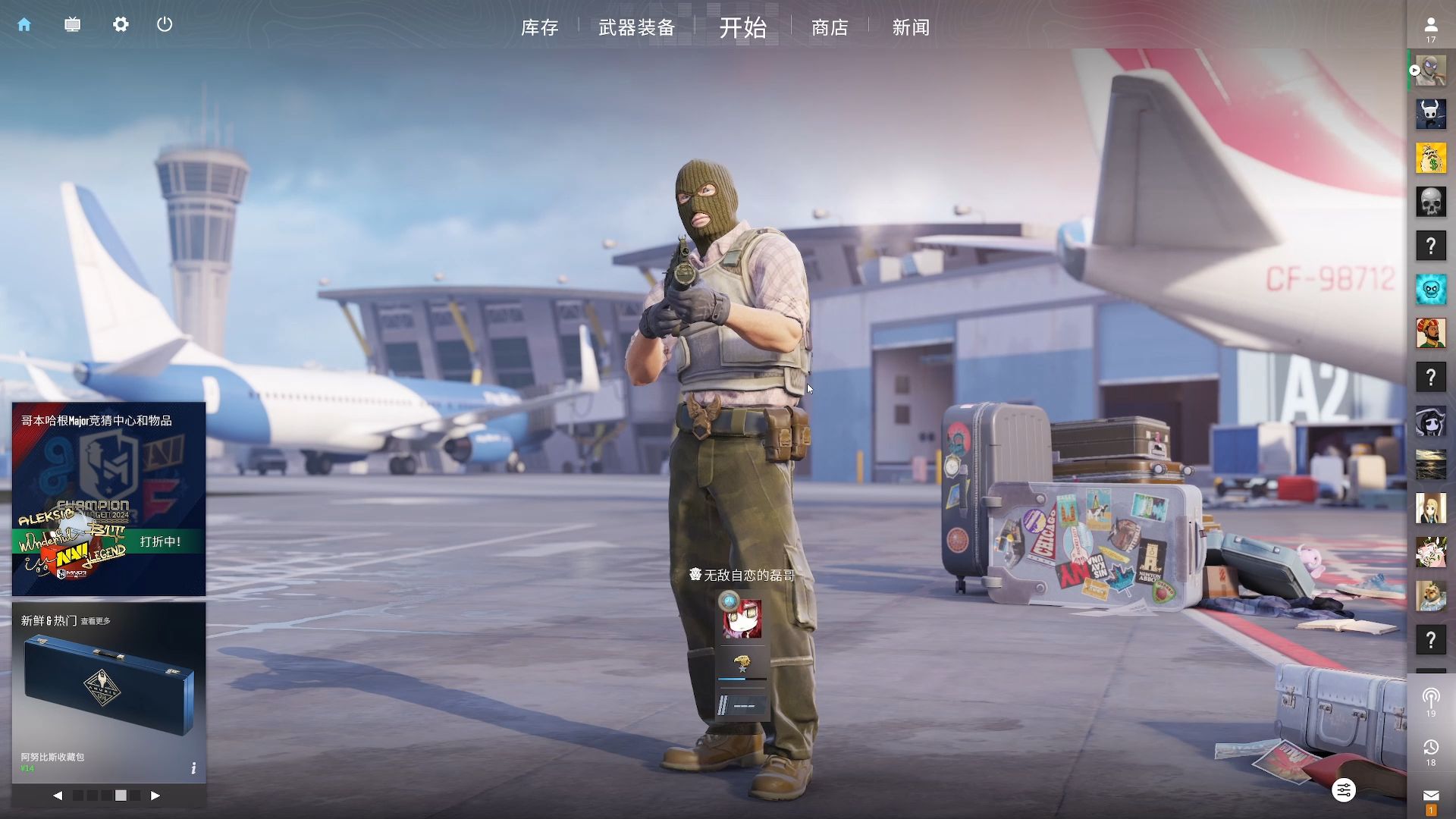 快攻组织的 快攻组织的