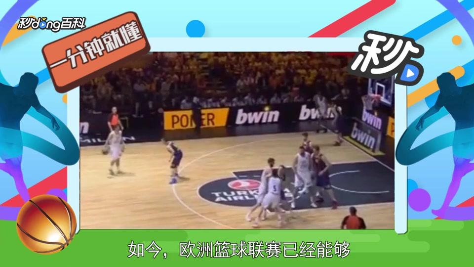 体系要延续 体系要延续