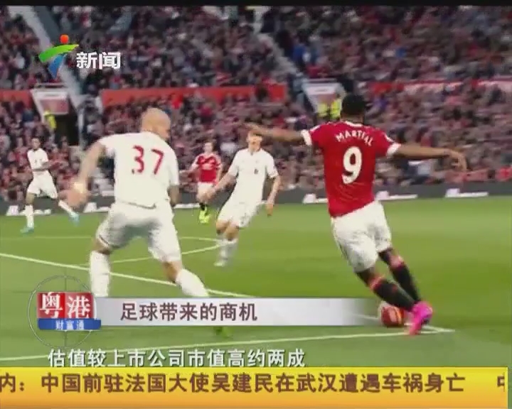 是告捷