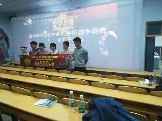 防站位