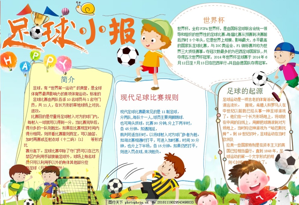升级 升级