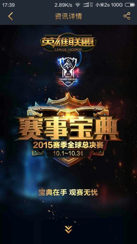 自律与坚毅 自律与坚毅